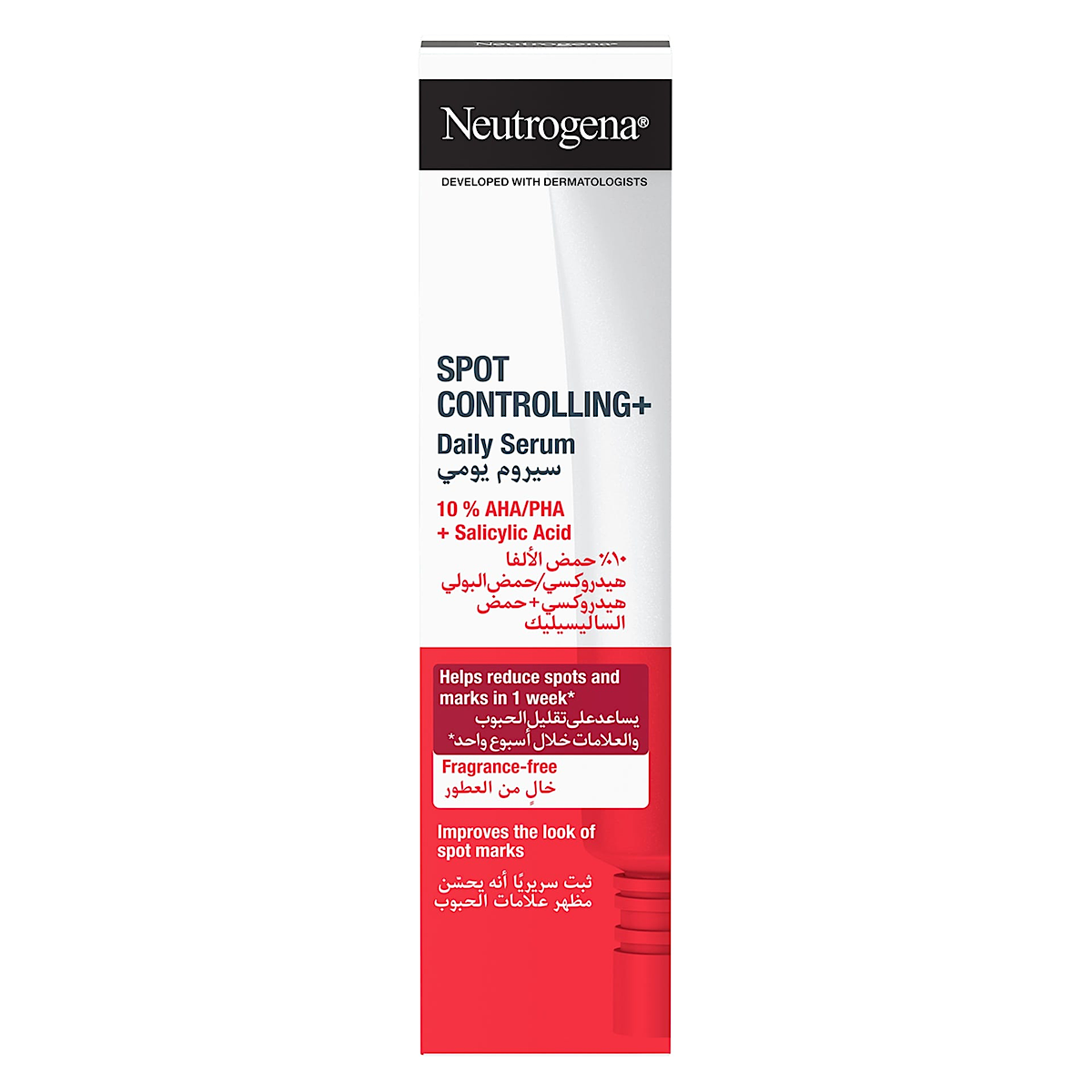 Neutrogena Spot Controlling Serum 30ml